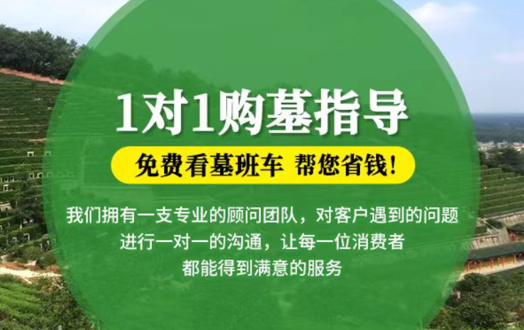 滨湖防城港市港口区迁坟的习俗有哪些？